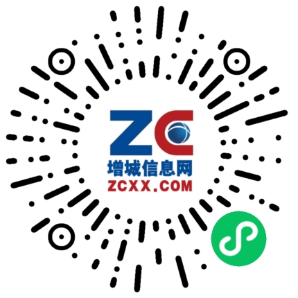 微信小程序二維碼